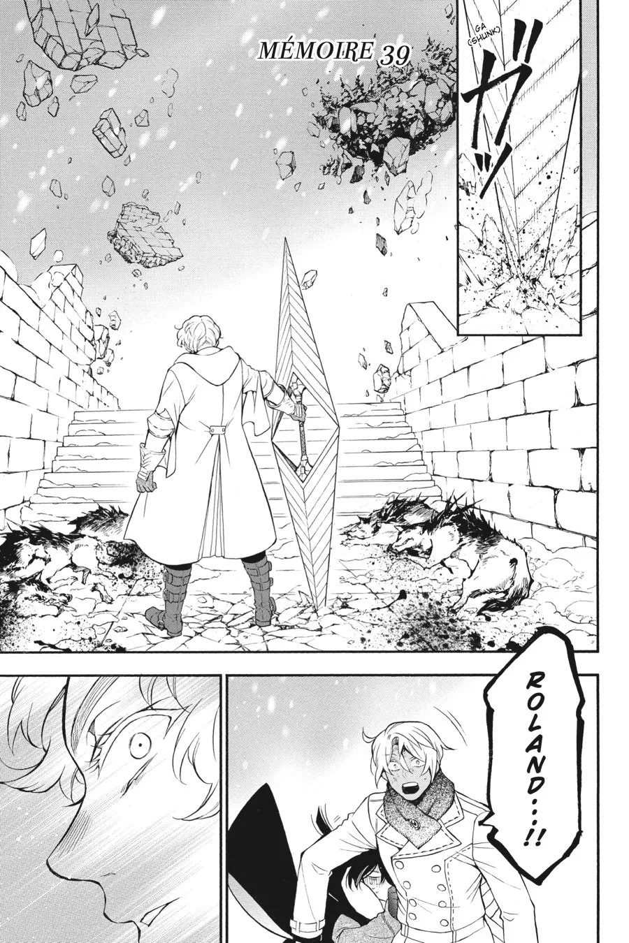 Read Vanitas no Carte Chapter 39 Online