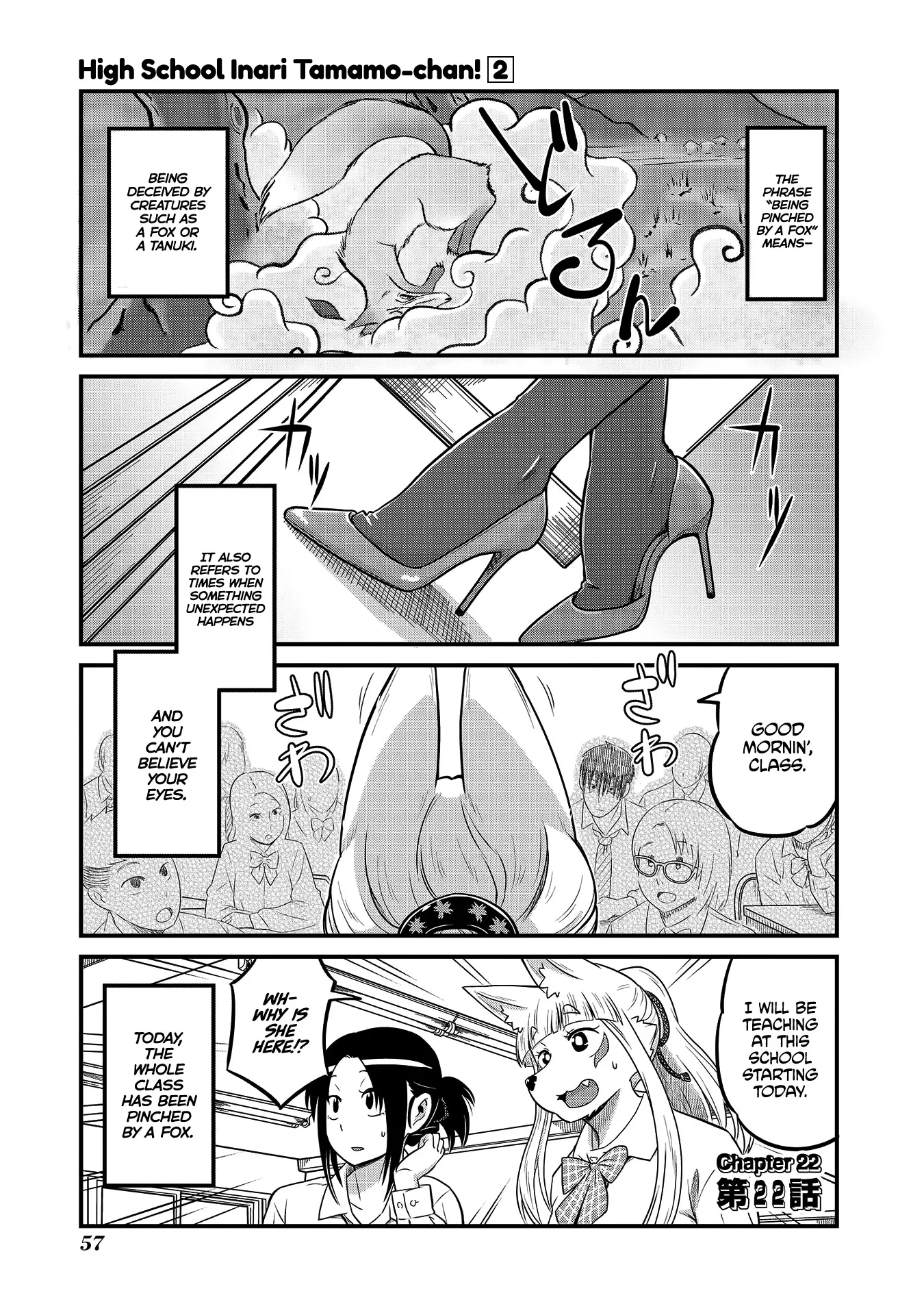 Read Oinari JK Tamamo-chan! Chapter 22 Online