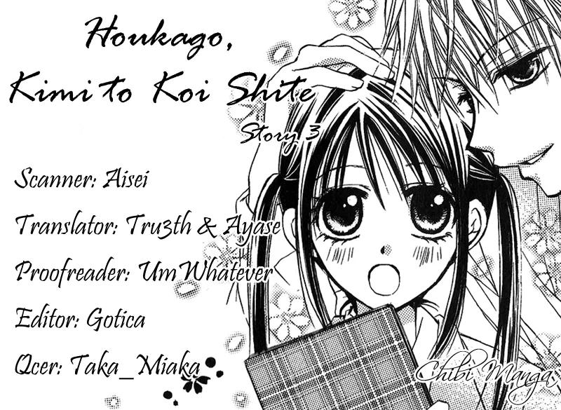 Read Houkago, Kimi to Koi wo Shite. Chapter 3 Online