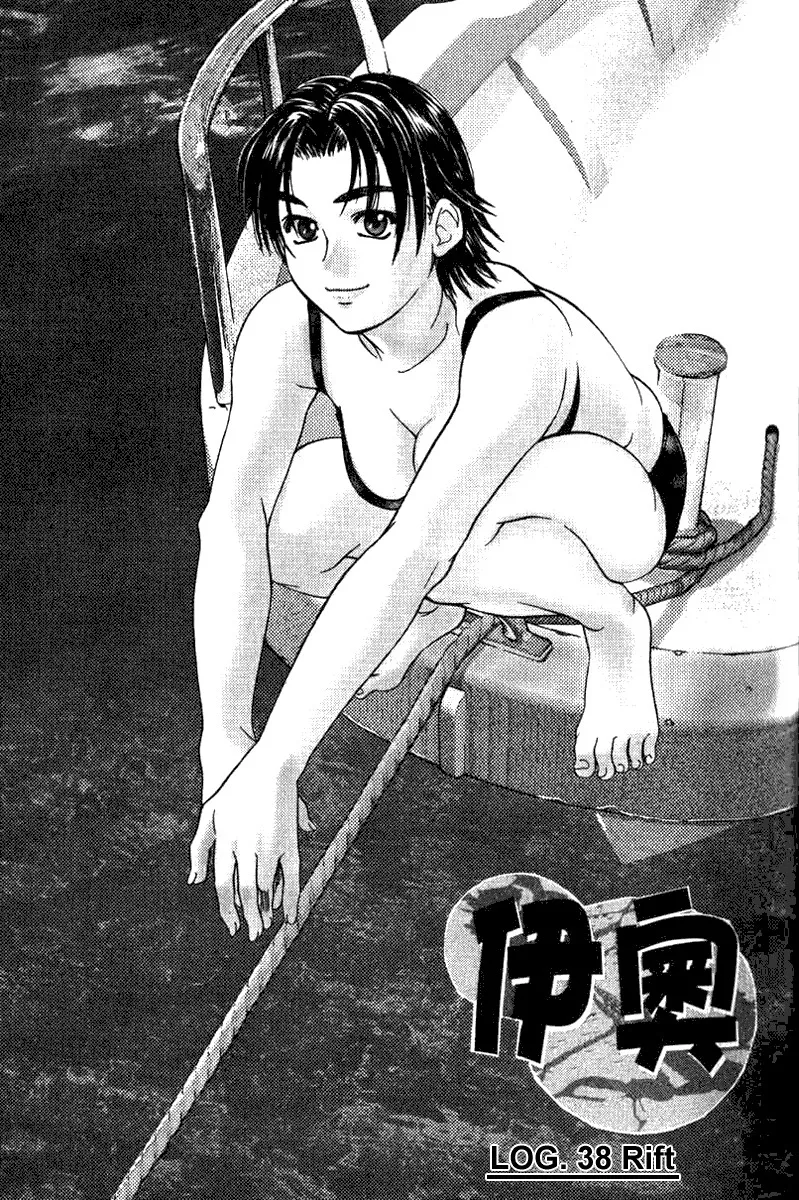 Read IO Chapter 38 Online
