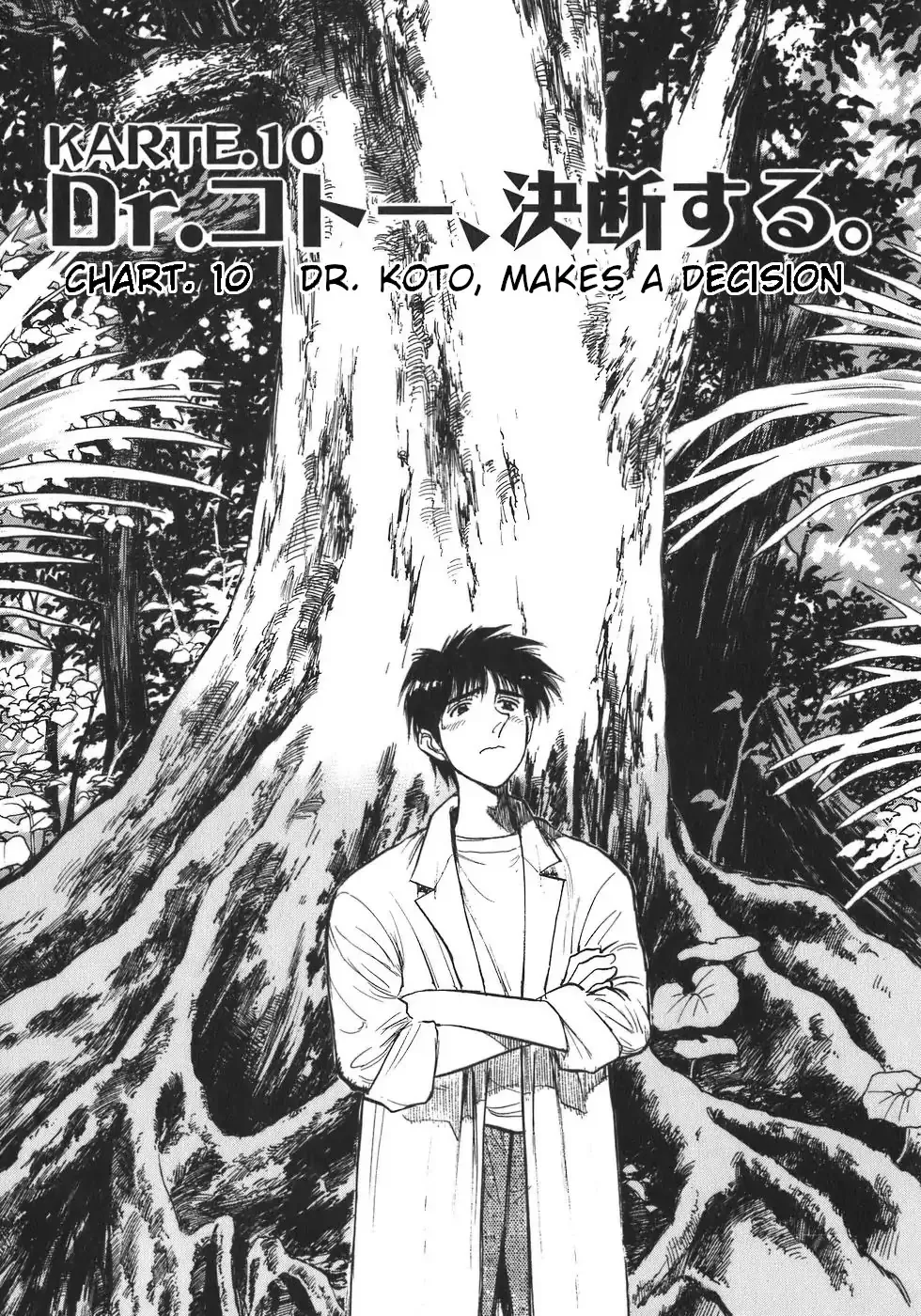 Read Dr. Koto Shinryoujo Chapter 10 Online