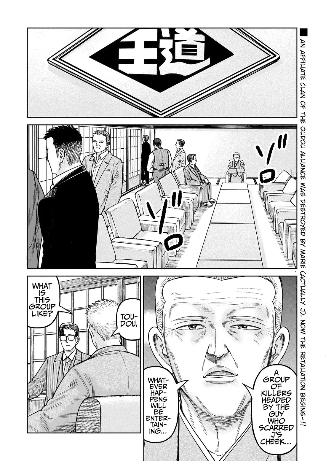 Read J<->M Chapter 20 - It's The Korokoro Cleaners! Online