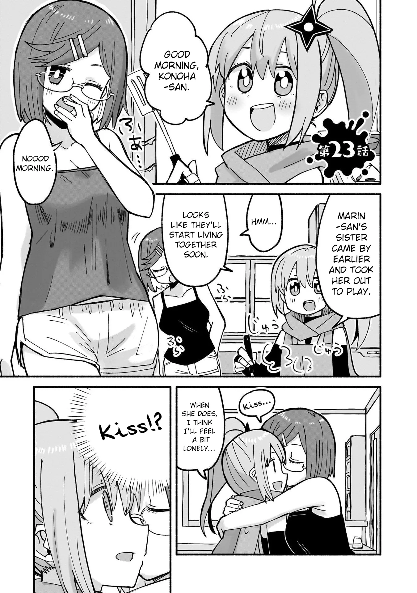 Read Ninja to Koroshiya no Futarigurashi Chapter 23 Online
