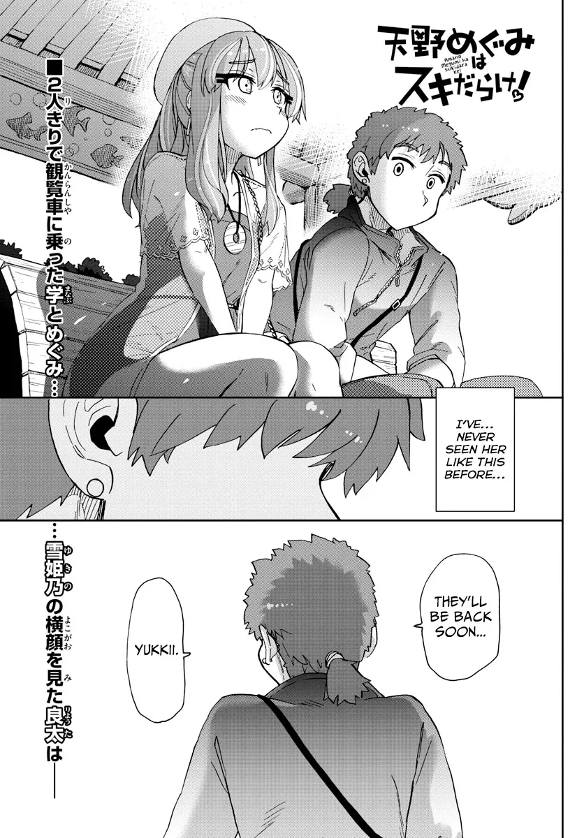 Read Amano Megumi wa Suki Darake! Chapter 232 - Individual Evenings Online