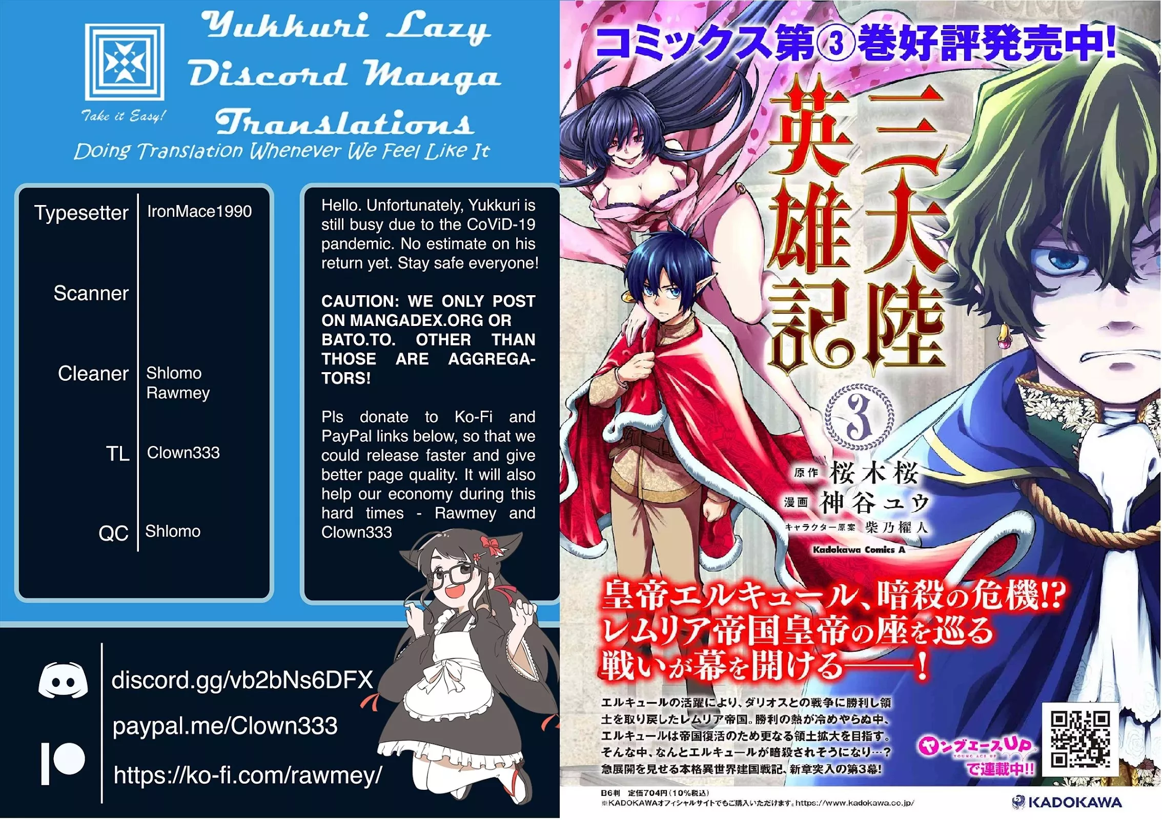 Read Santairiku Eiyuuki Chapter 16.2 Online