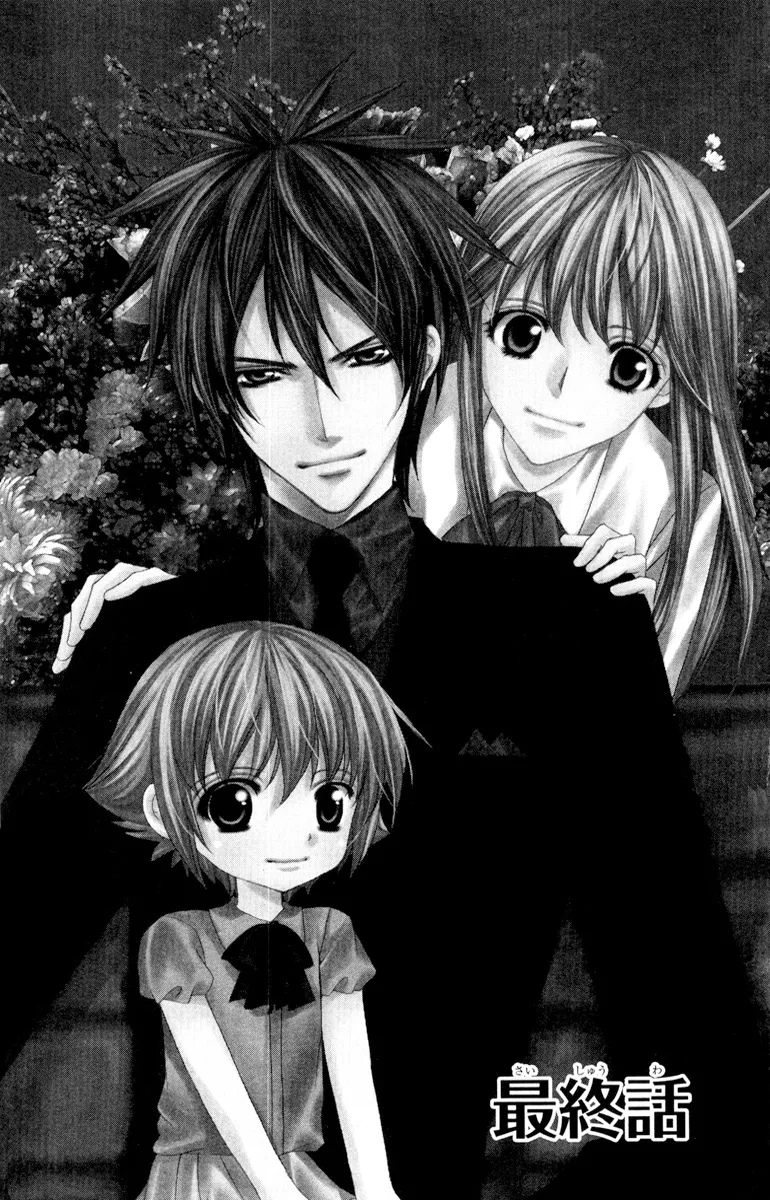 Read Goshimei desu! Chapter 3 Online