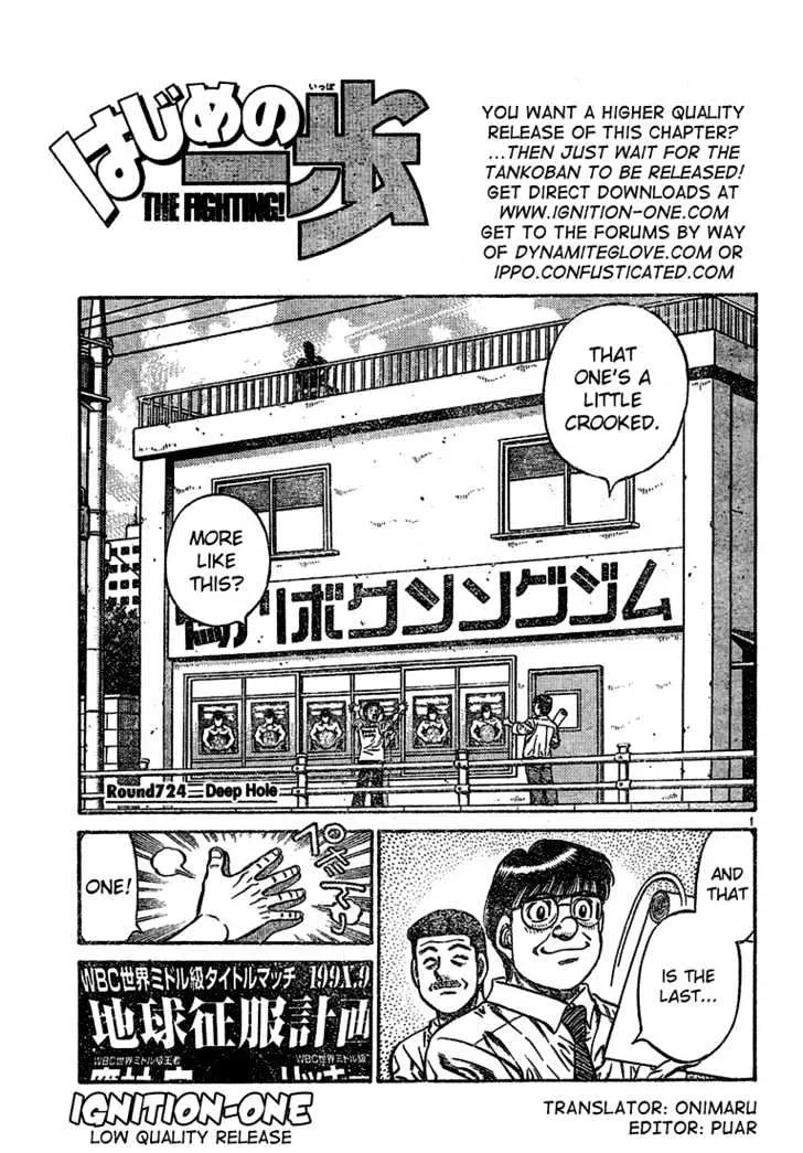 Read Hajime no Ippo Chapter 724 - Deep hole Online