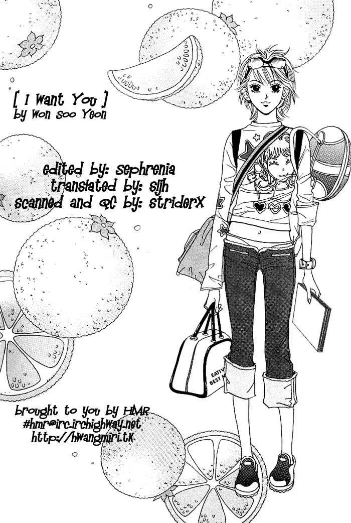 Read I Want You Chapter 2 Online
