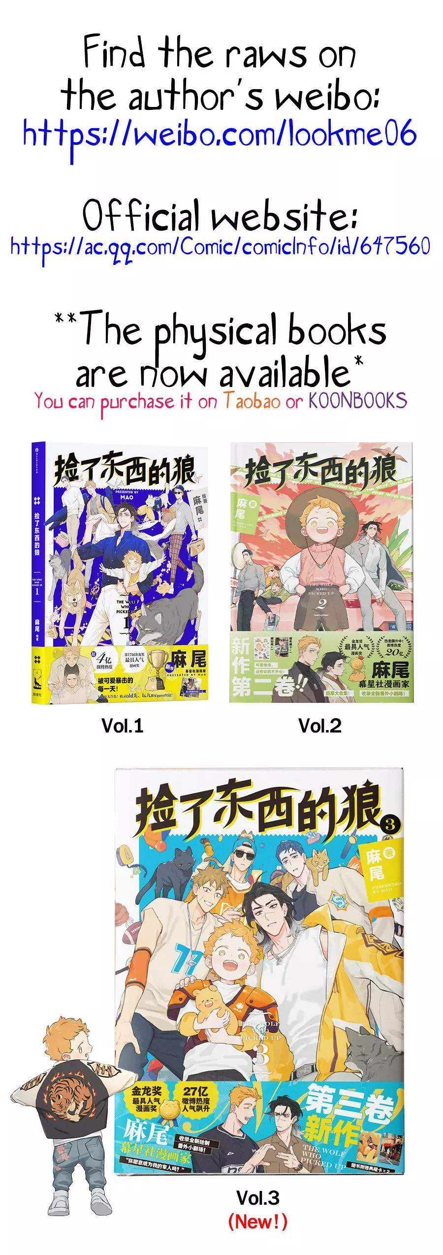 Read The Wolf That Picked Something Up Chapter 141 - In Spring, people will... [BIG POTATO] Online