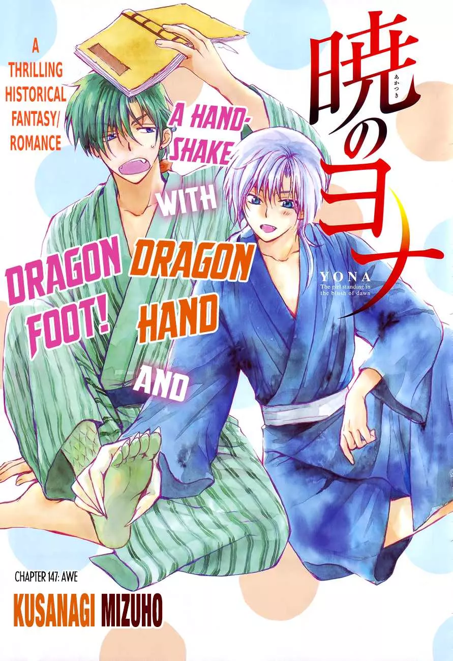 Read Akatsuki no Yona Chapter 147 - Awe Online