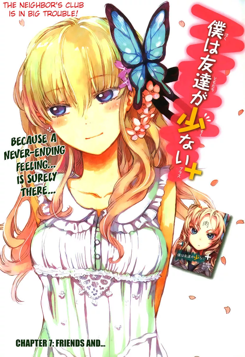 Read Boku wa Tomodachi ga Sukunai Plus Chapter 7 Online