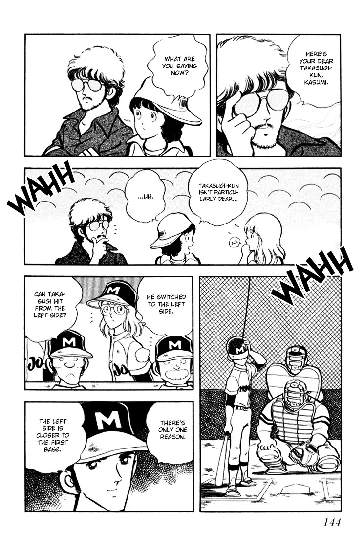 Read Hiatari Ryoukou! Chapter 2 Online