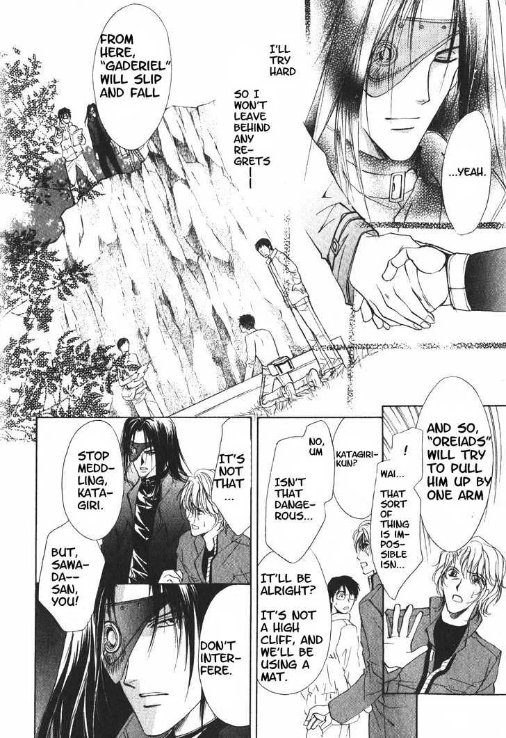 Read Hero Heel: Eiyuu to Akkan Chapter 11.2 - End Online