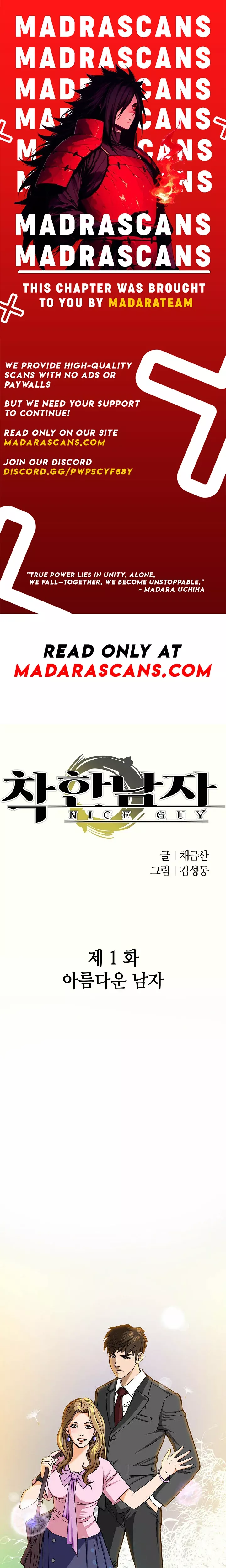 Read Good Guy Chapter 1 Online