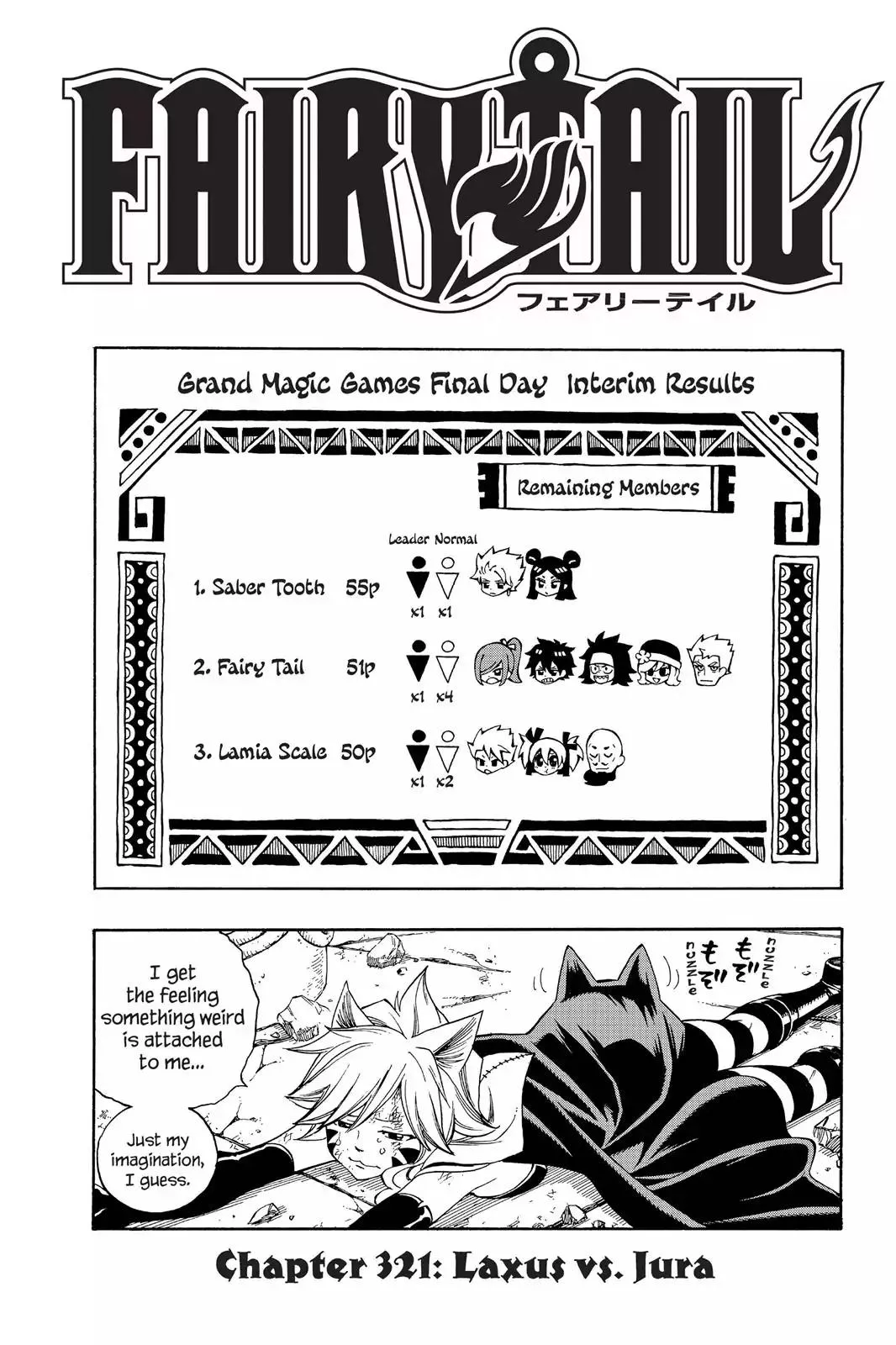 Read Fairy Tail Chapter 321 - Laxus Vs. Jura Online