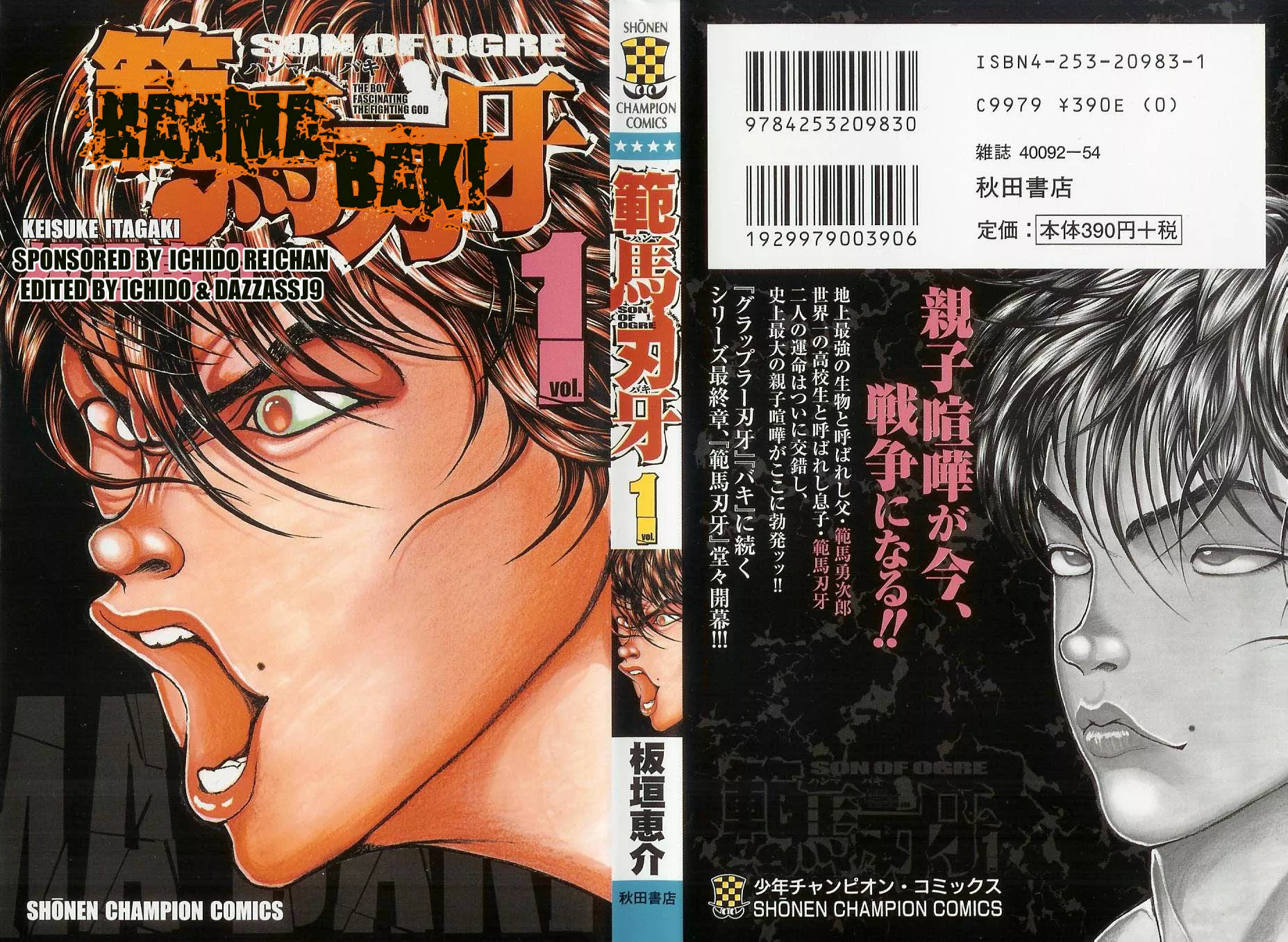 Read Hanma Baki Chapter 1 - The Bloodline of The Fighting Gods Online