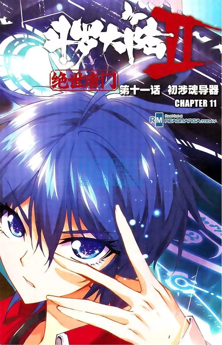 Read Douluo Dalu II – Jueshui Tangmen Chapter 11 Online