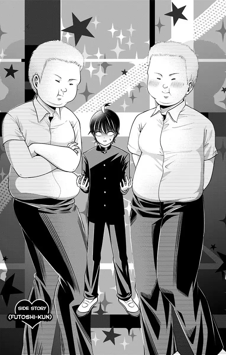 Read High-Risk Mission Therapy Chapter 6.5 - Side Story: Futoshi-kun Online