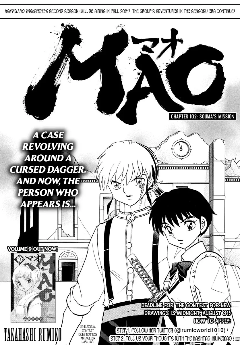 Read Mao Chapter 102 - Souma's Mission Online