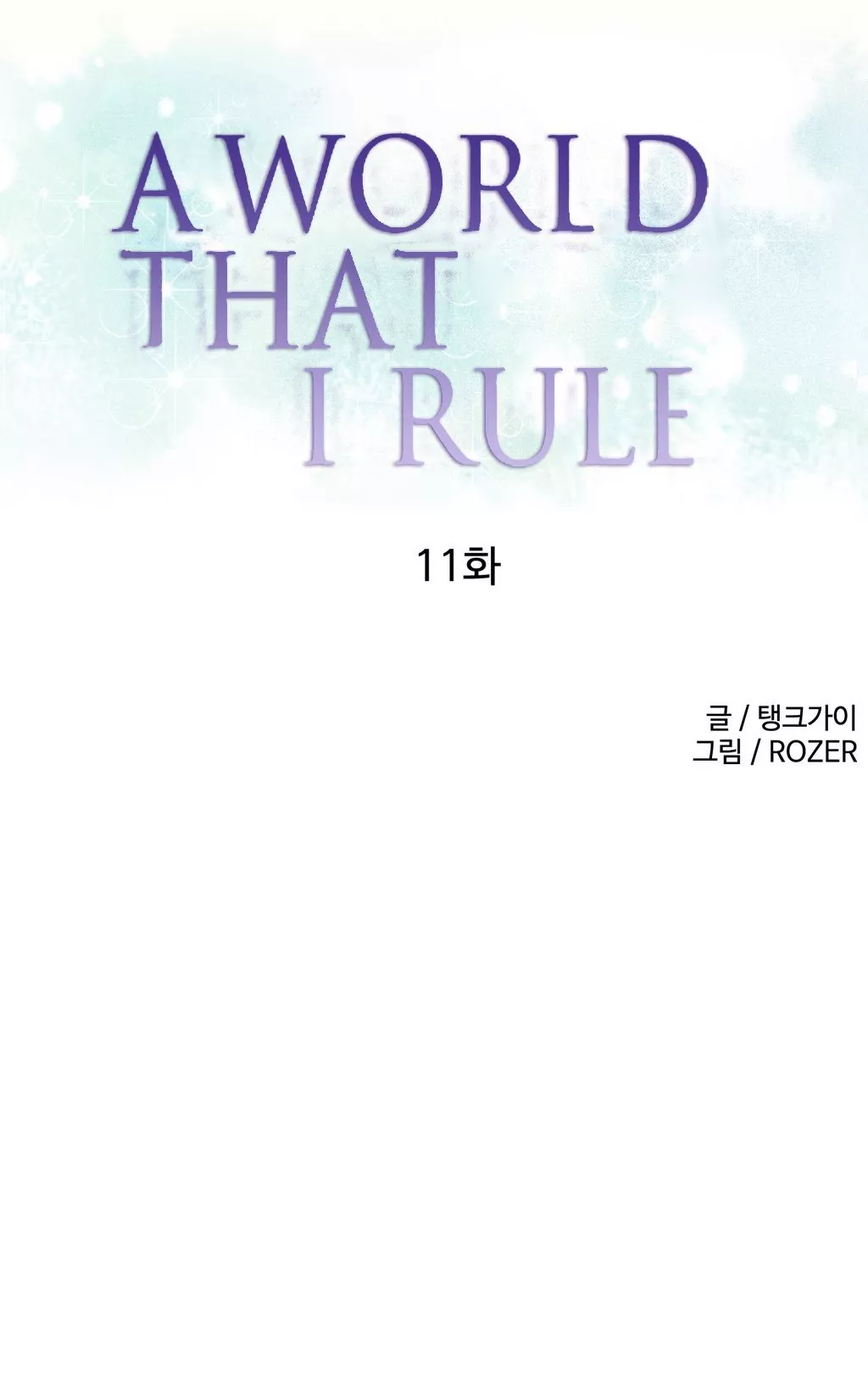 Read A World That I Rule Chapter 11 Online