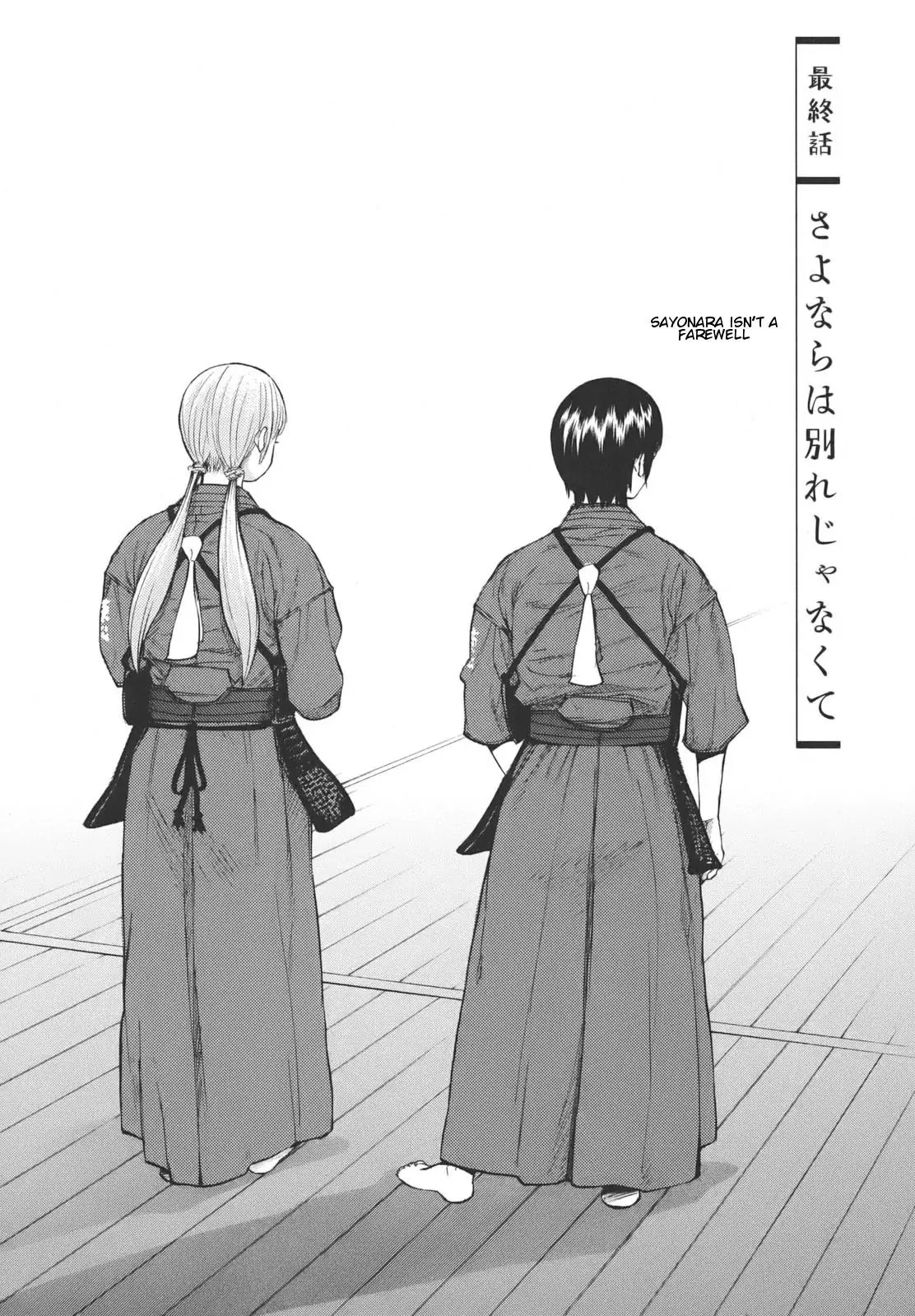 Read Bushidou Sixteen Chapter 18 - Sayonara Isn't a Farewell Online