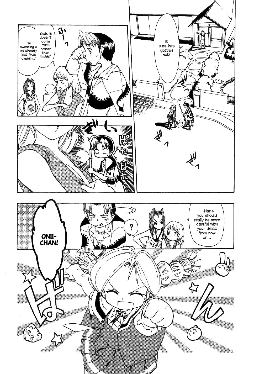Read Himawari Youchien Monogatari: Aiko desho! Chapter 21 - Puzzle (1) Online