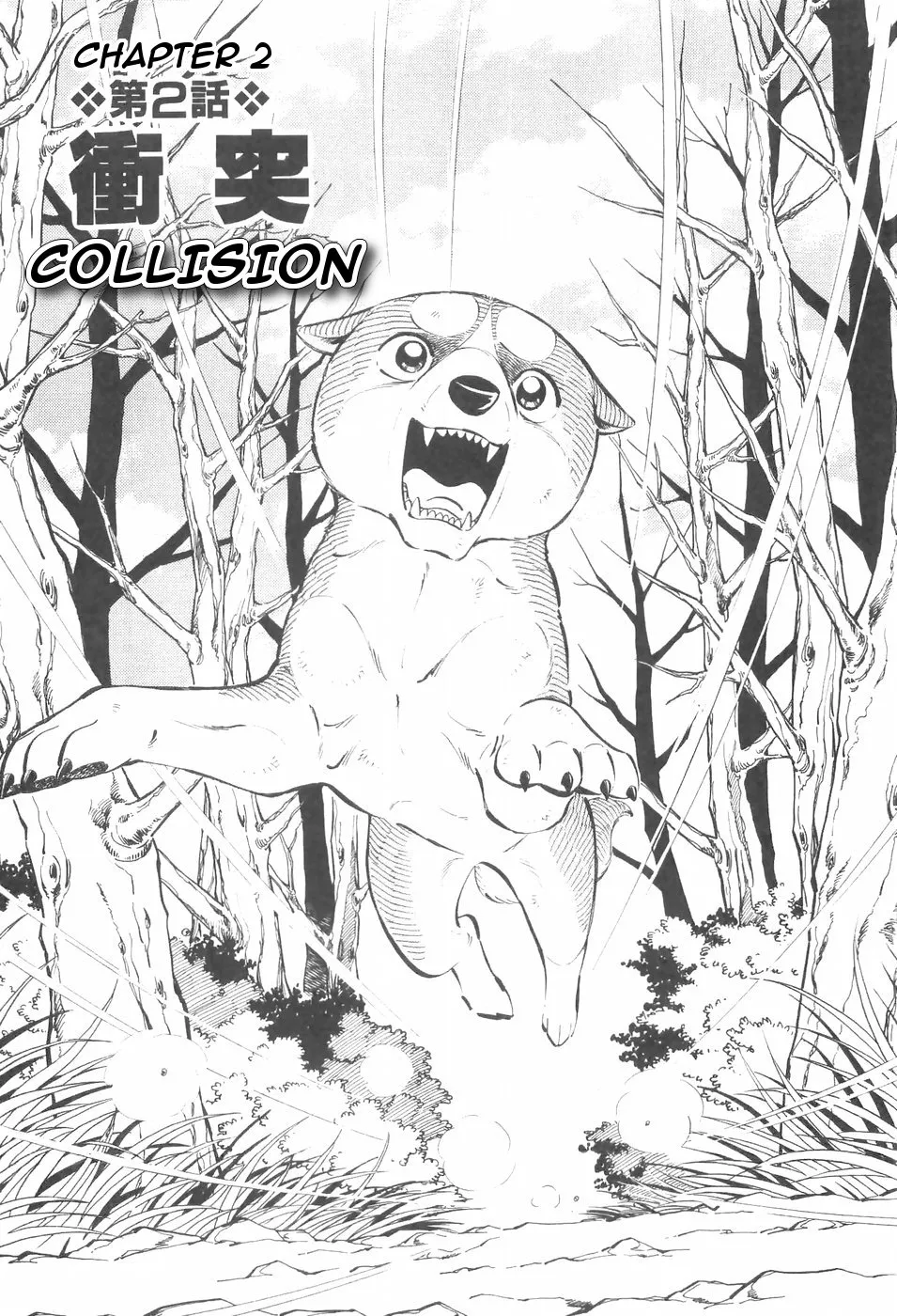 Read Ginga Densetsu Weed Chapter 131 Online