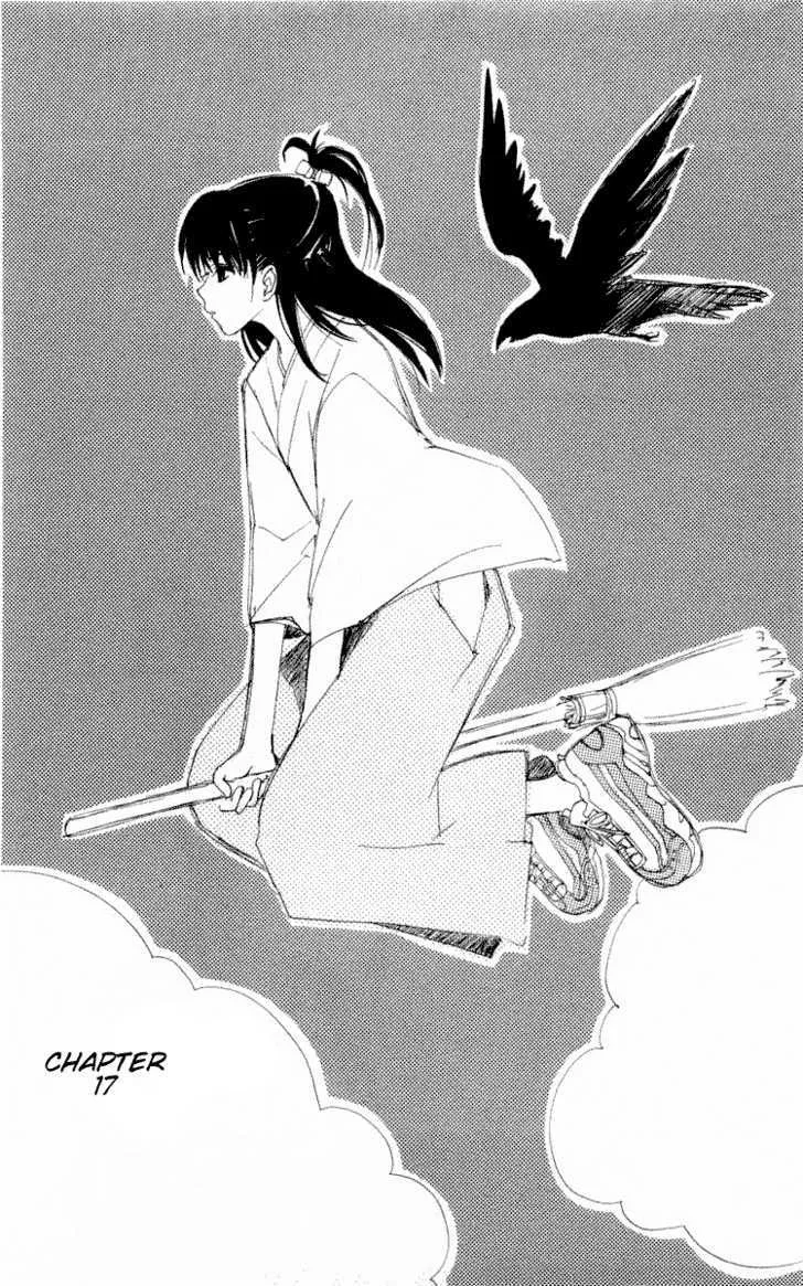 Read Fun Fun Factory Chapter 17 Online