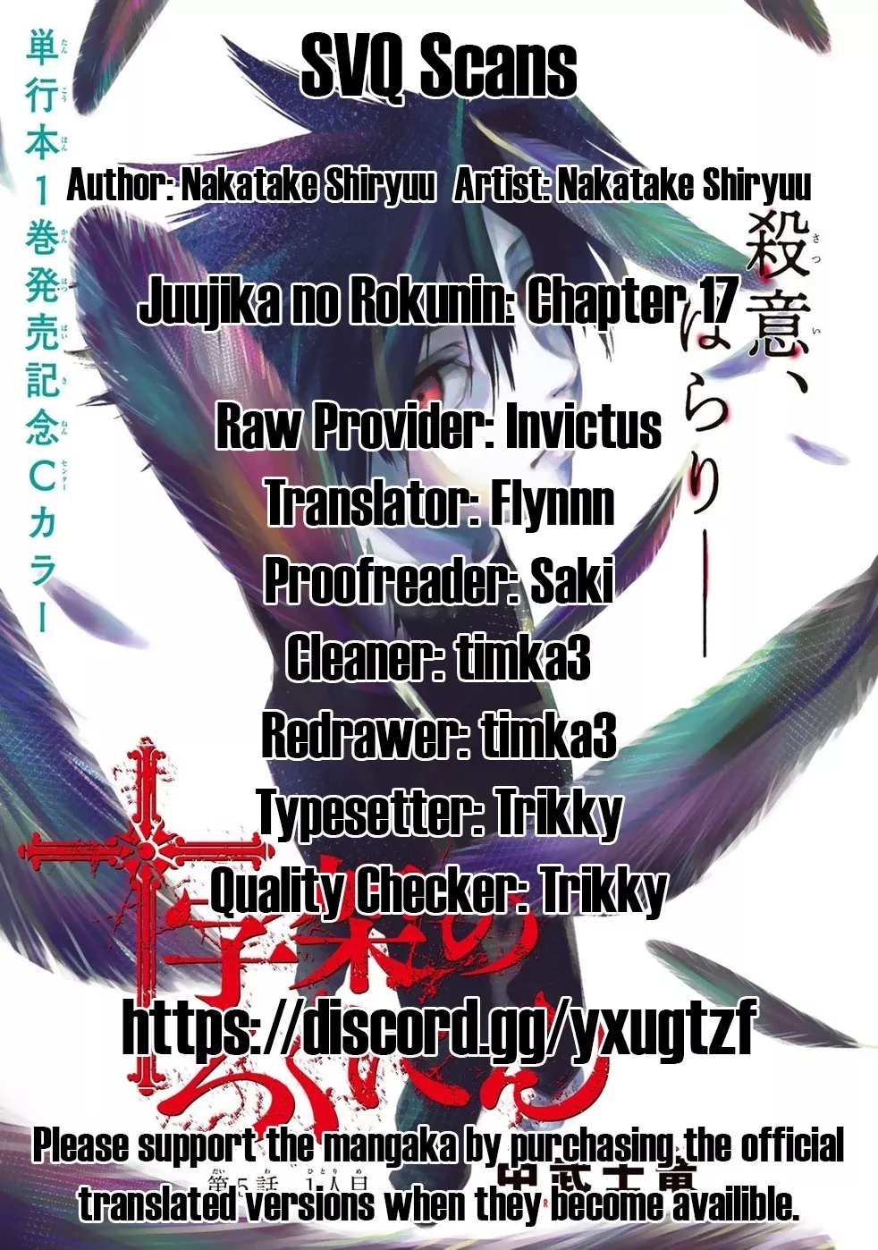 Read Juujika no Rokunin Chapter 17 - If It Opens Any Further… Online