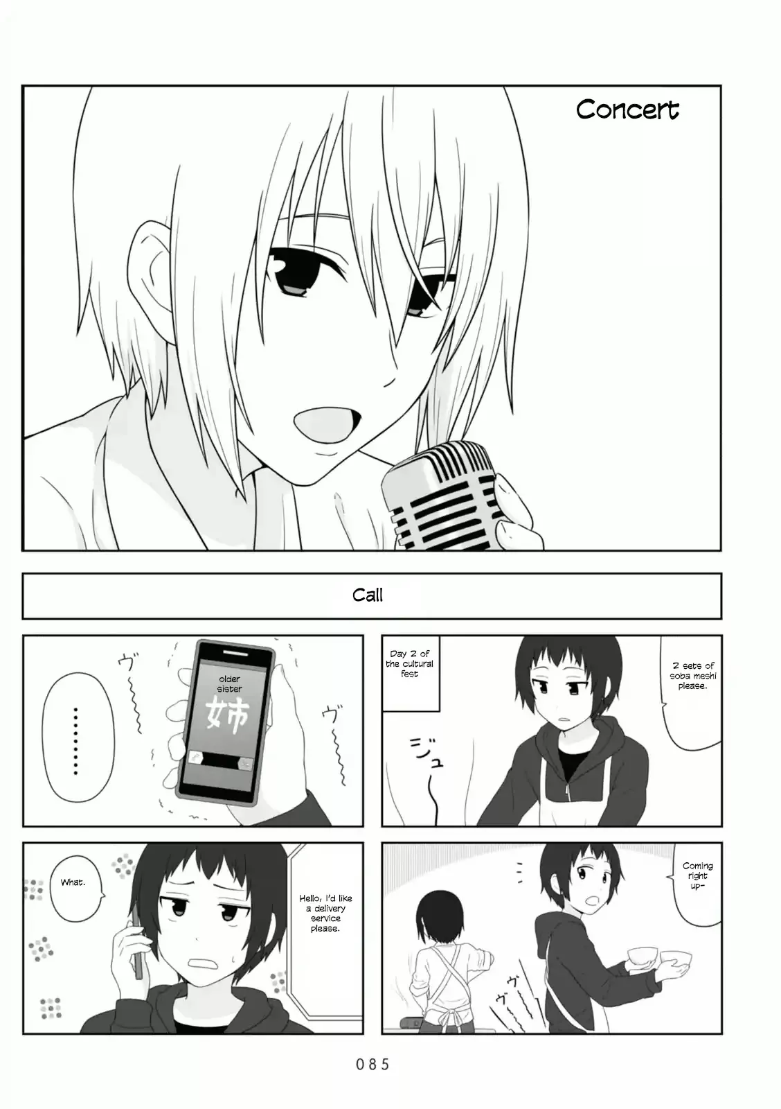 Read Aiura Chapter 88 - Concert Online