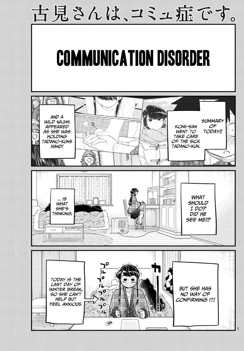 Read Komi-san wa Komyushou Desu Chapter 100 - A misunderstanding Online