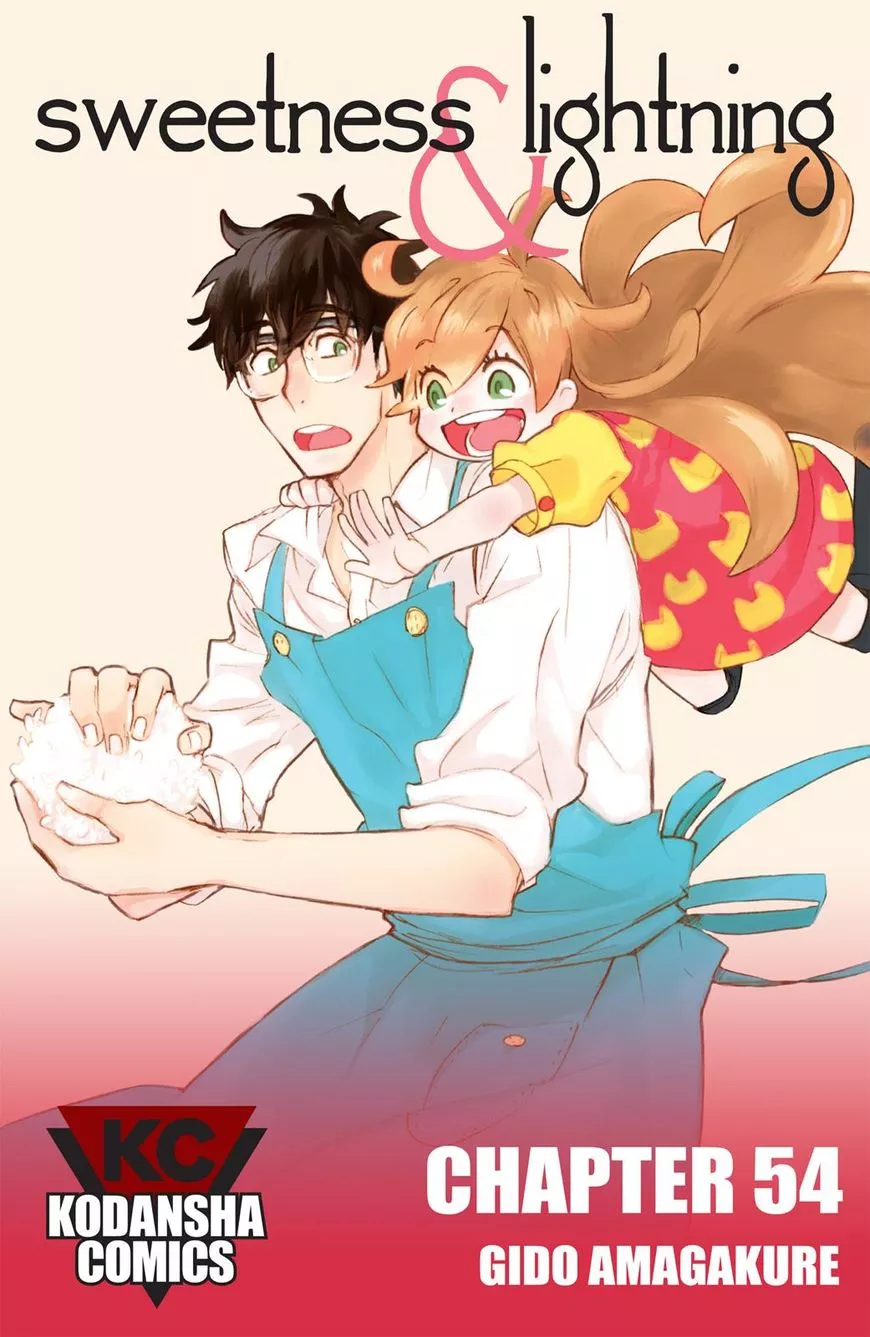 Read Amaama to Inazuma Chapter 54 Online