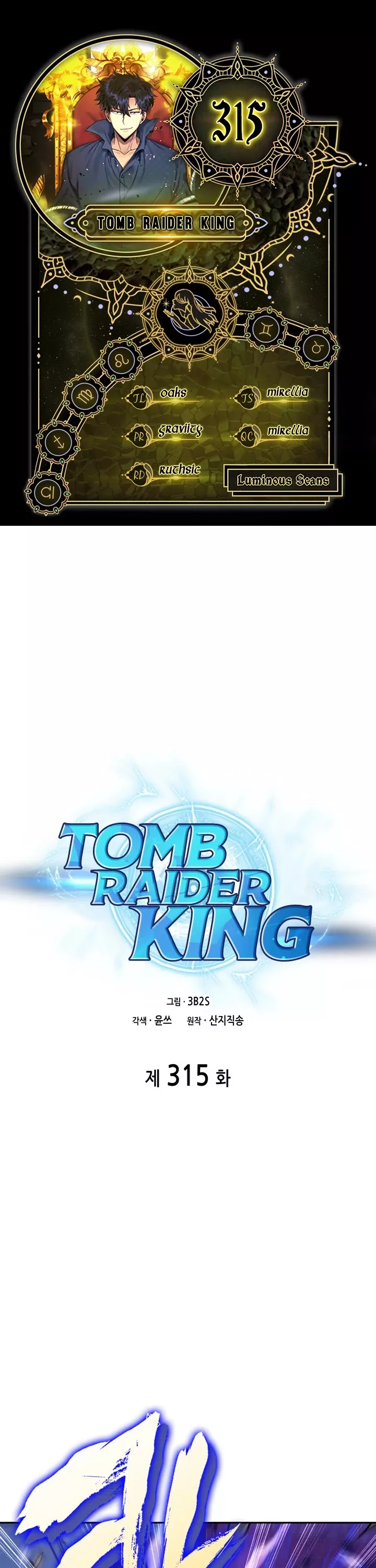 Read Tomb Raider King Chapter 315 Online