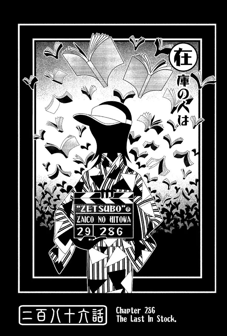 Read Sayonara Zetsubou Sensei Chapter 286 - The Last In Shock. Online