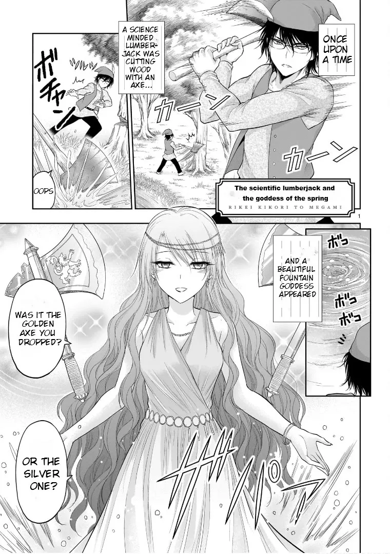 Read Rike ga Koi ni Ochita no de Shoumeishitemita Chapter 73.5 - The Scientific Lumberjack And The Goddess Of The Spring Online