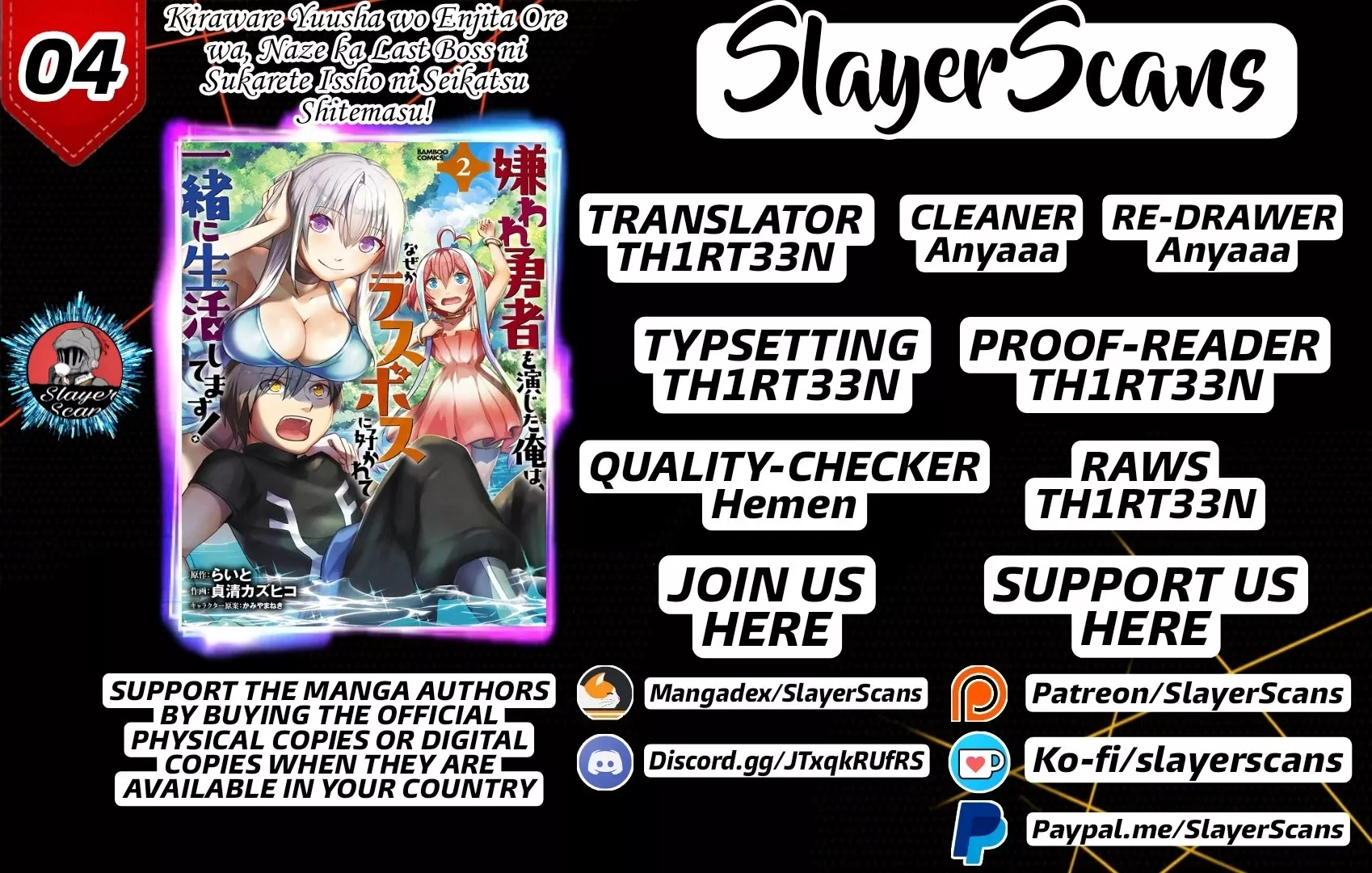 Read Kiraware Yuusha wo Enjita Ore wa, Nazeka Last Boss ni Sukarete Issho ni Seikatsu shitemasu! Chapter 4 - Collecting Mana Online