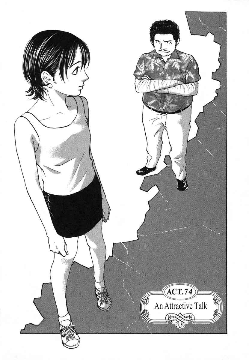Read Haruka 17 Chapter 74 Online