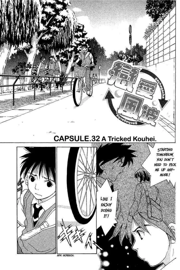 Read Gacha Gacha – Capsule Chapter 32 Online