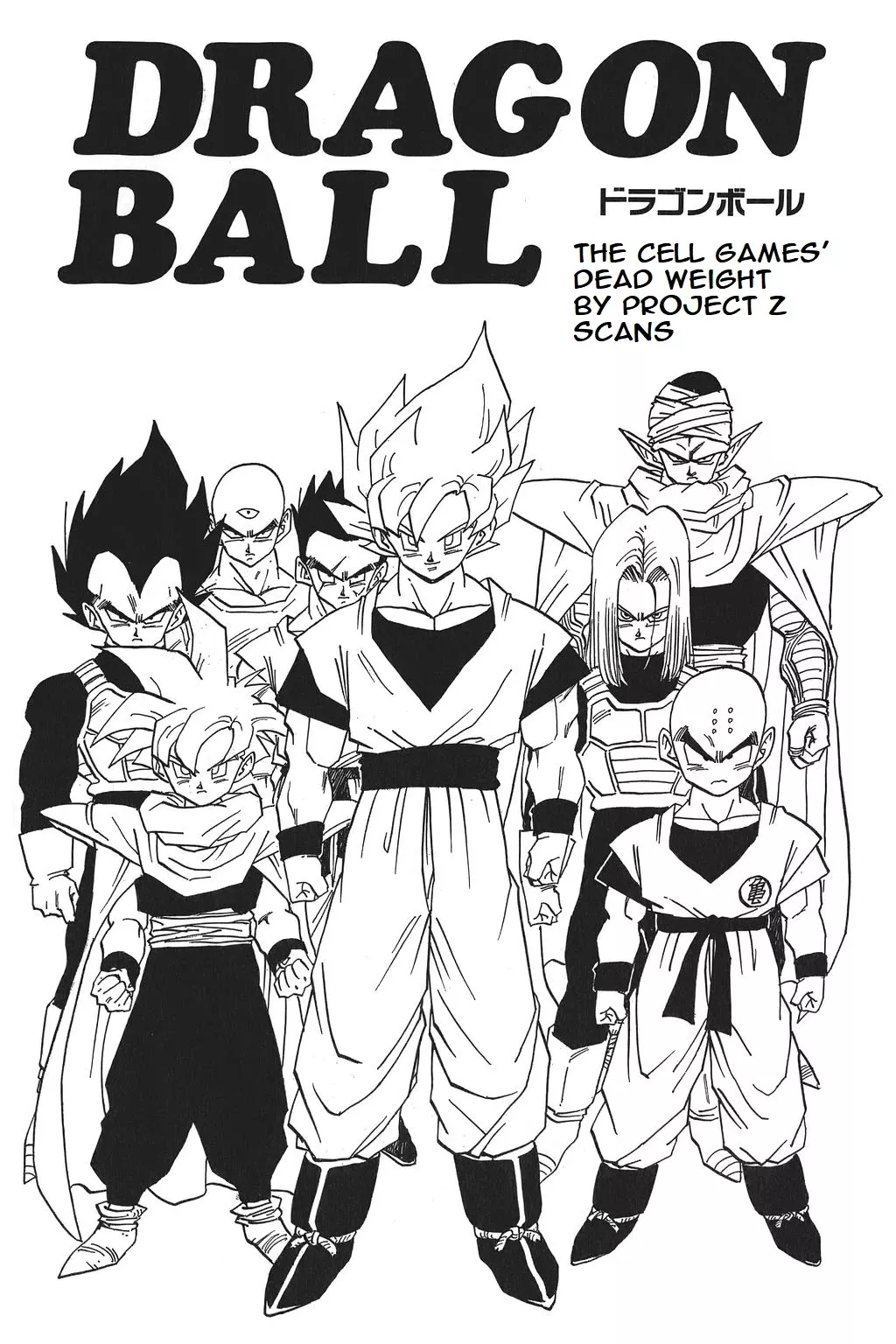 Read Dragon Ball Chapter 396 - The Cell Games' Dead Weight!? Online