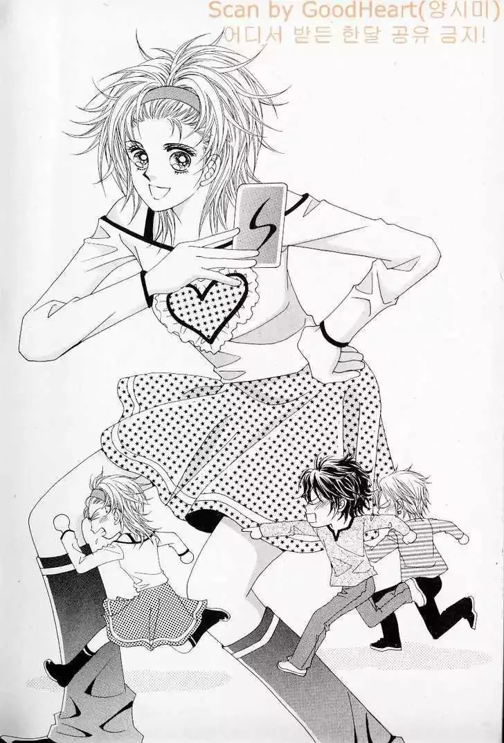 Read Idol Shopping Chapter 0 Online