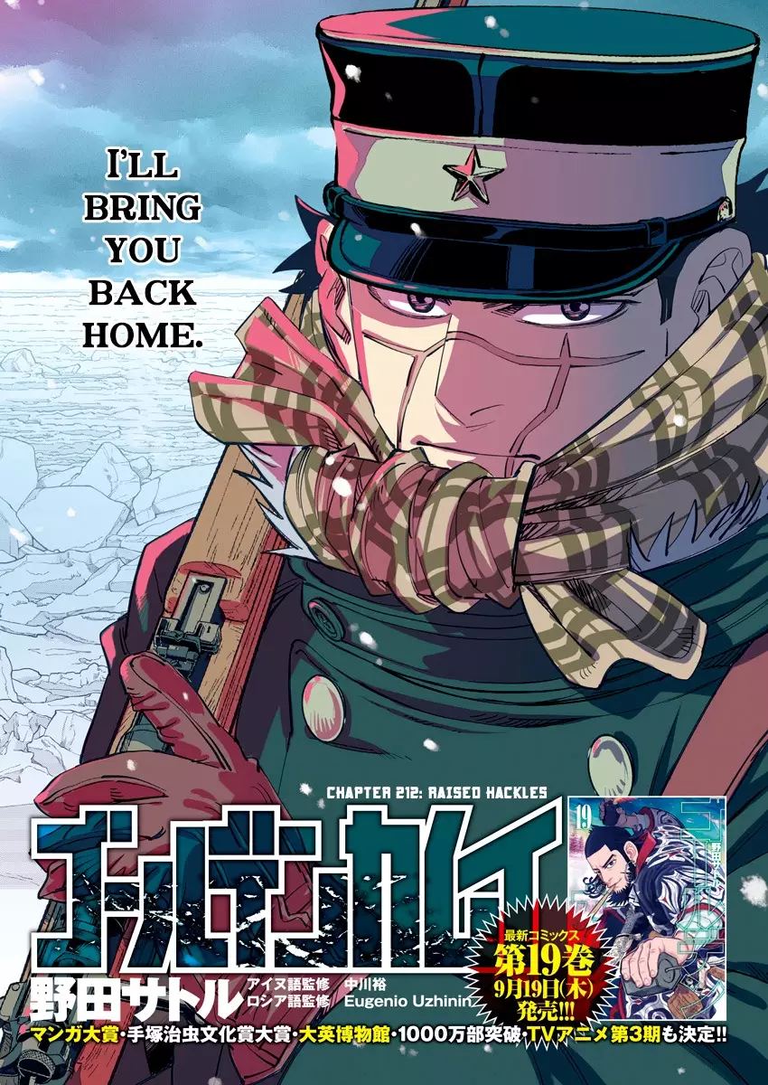 Read Golden Kamuy Chapter 212 - Raised Hackles Online