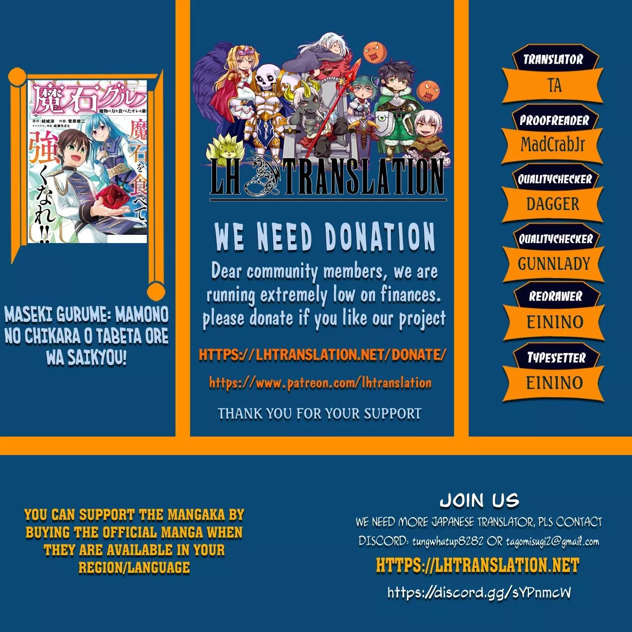 Read Maseki Gourmet: Mamono no Chikara o Tabeta Ore wa Saikyou! Chapter 12 - Announcement-Day and Preparing for Enrolment Online
