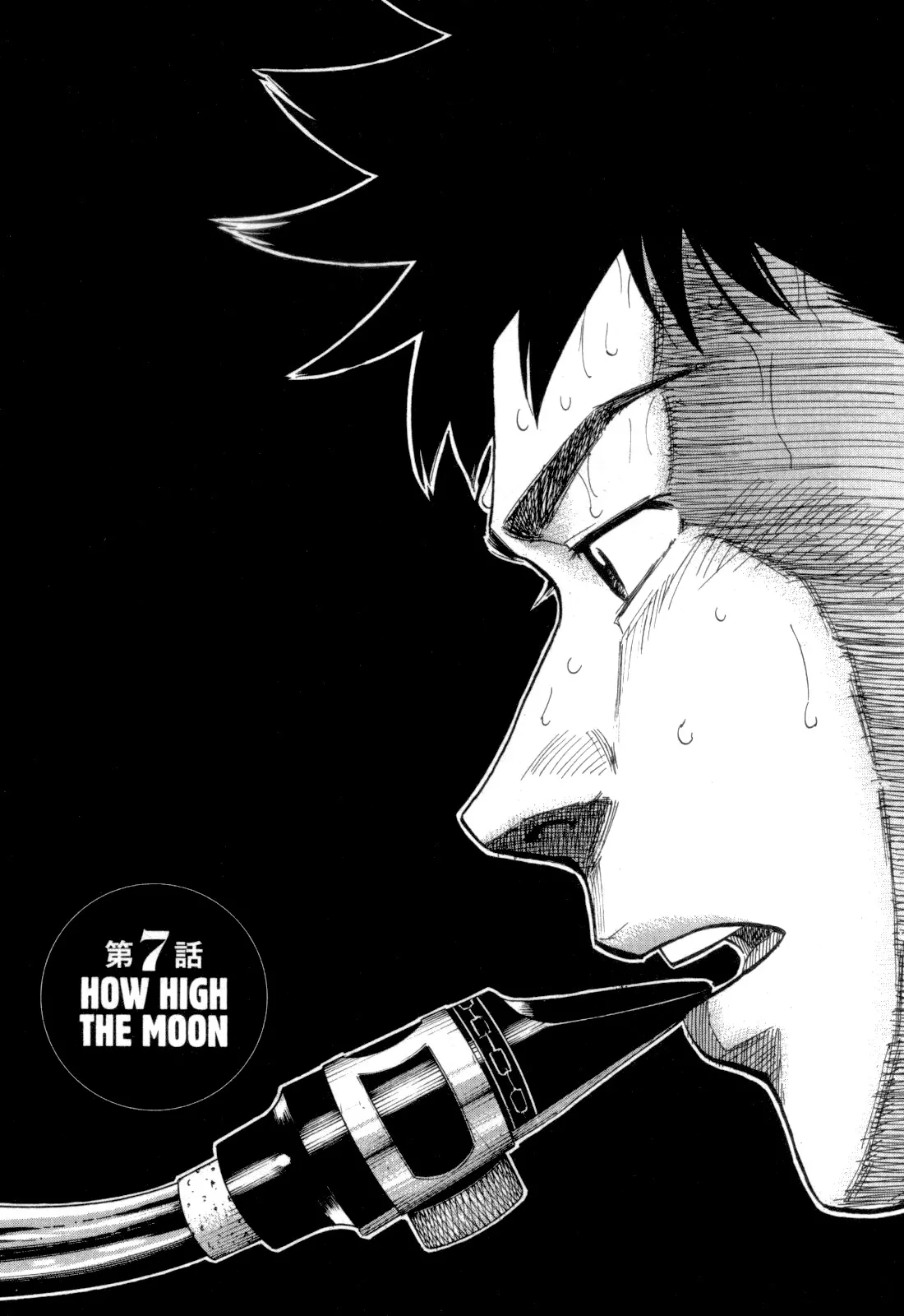 Read Blue Giant Chapter 7 - How High the Moon Online