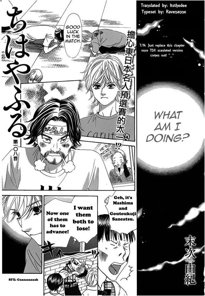 Read Chihayafuru Chapter 108 Online