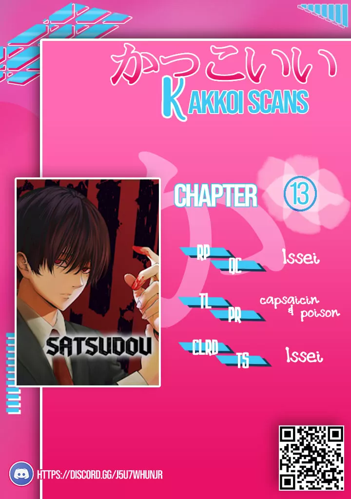 Read Satsudou Chapter 13 - Misunderstanding  Online