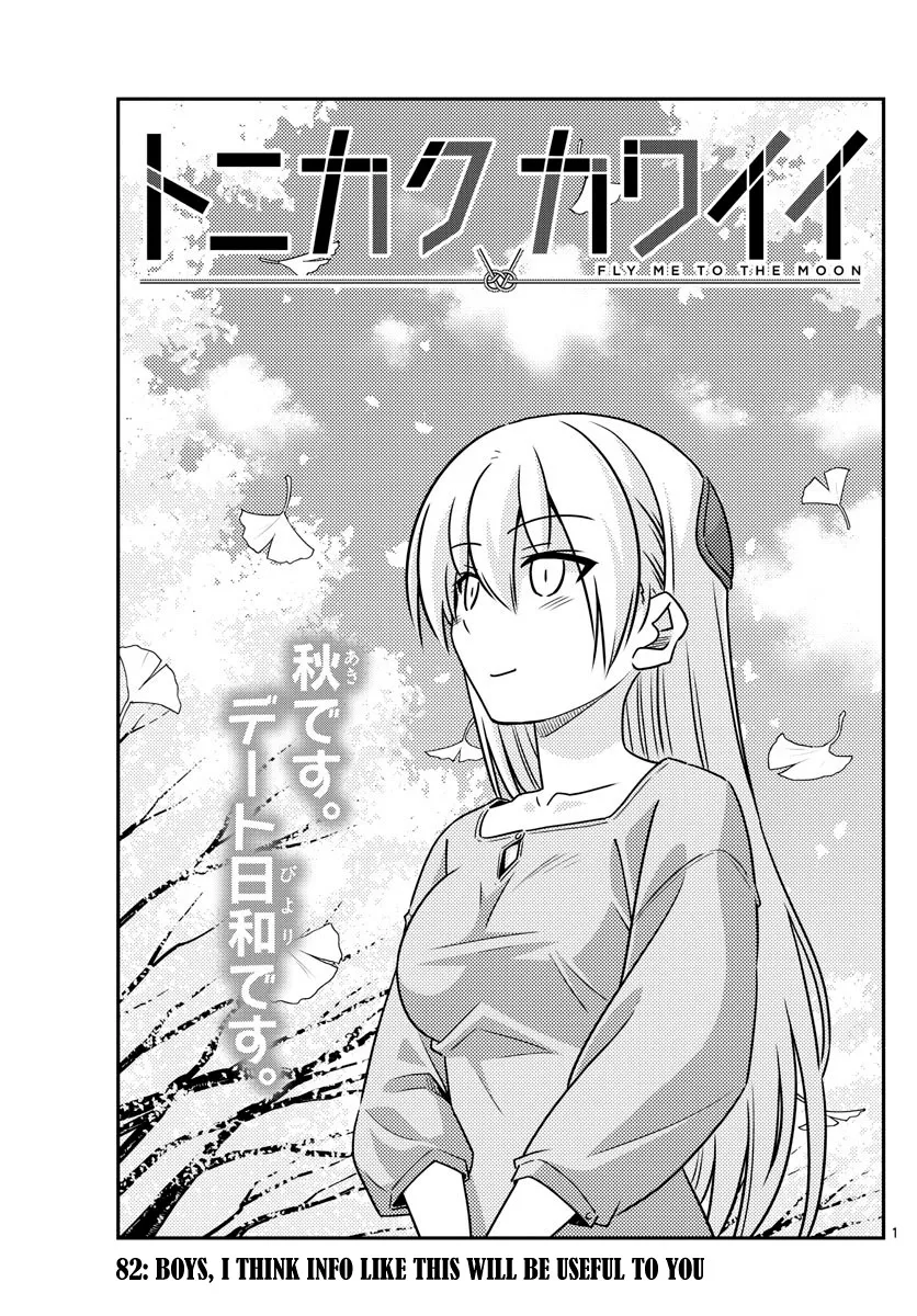 Read Tonikaku Cawaii Chapter 82 - Boys, I think info like this will be useful to you Online