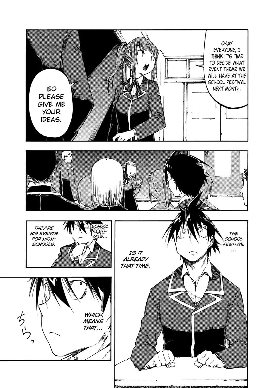 Read Monku no Tsukeyou ga nai Rabukome Chapter 33 Online