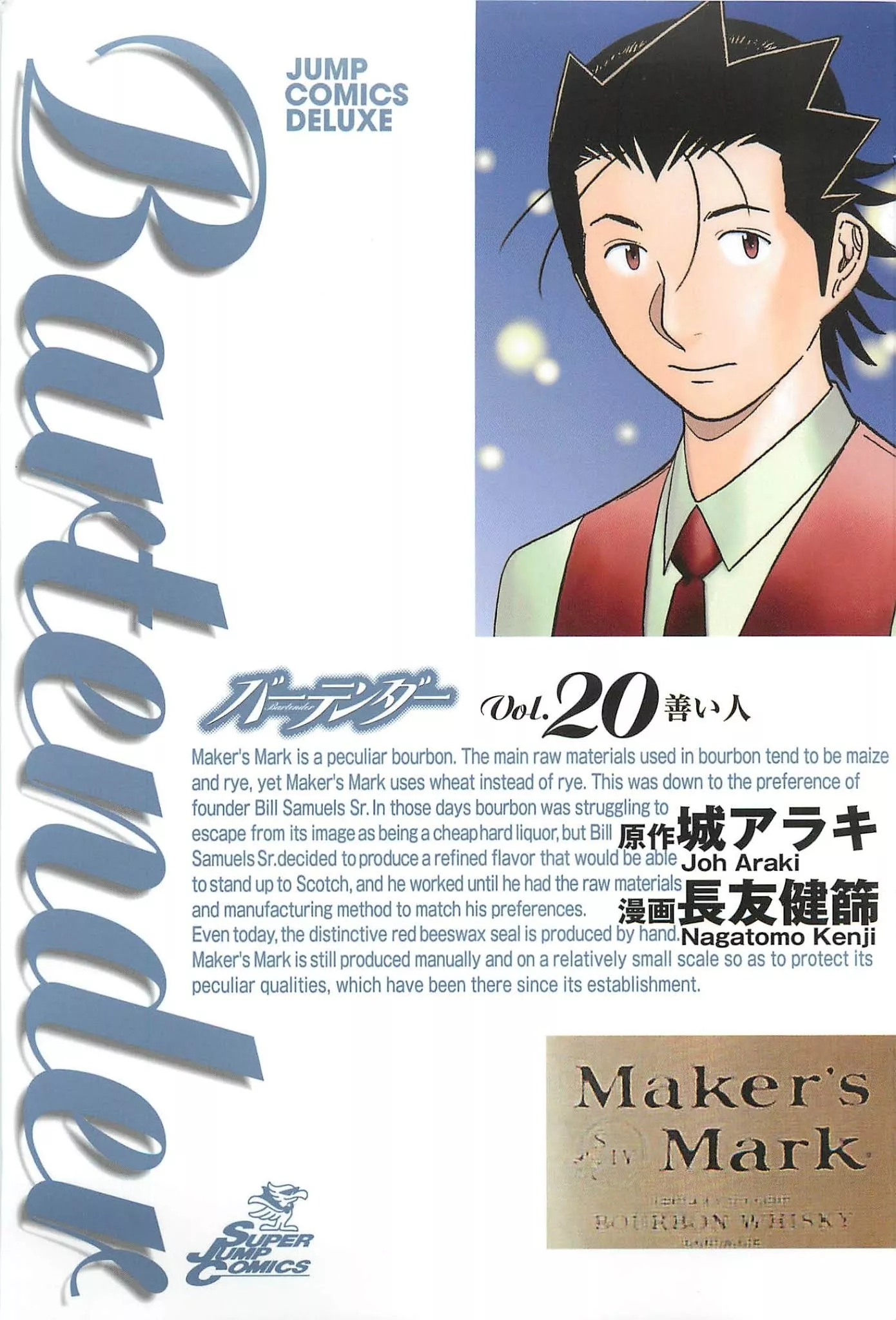 Read Bartender Chapter 151 - Tokyo Station, 6 O’ Clock Train, Hope – Gaman Girl Online