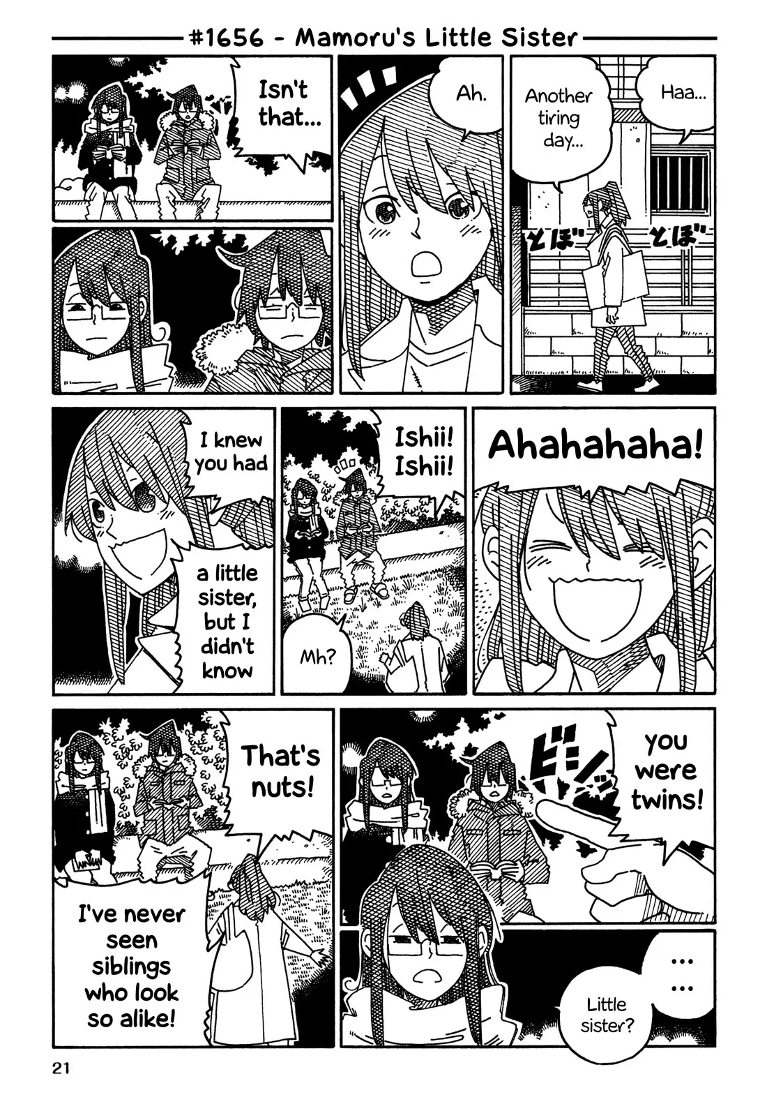 Read Hatarakanai Futari (The Jobless Siblings) Chapter 1656 - Mamoru's Little Sister Online