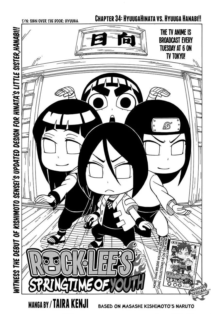 Read Rock Lee no Seishun Full-Power Ninden Chapter 34 - Huuga Hinata Vs. Hyuuga Hanabi!! Online